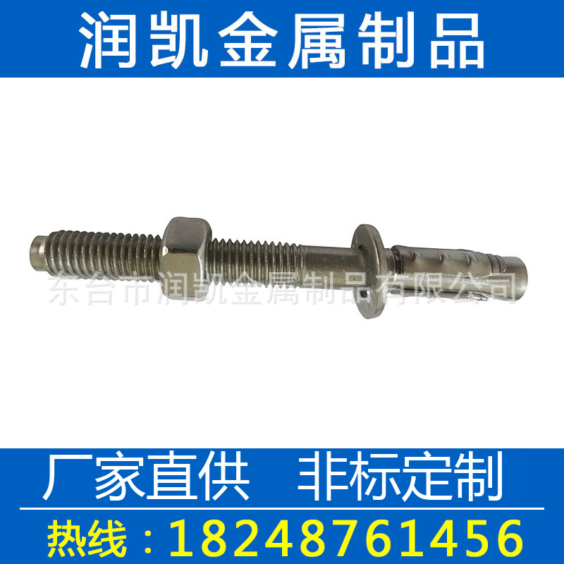 304车修壁尾电梯螺栓