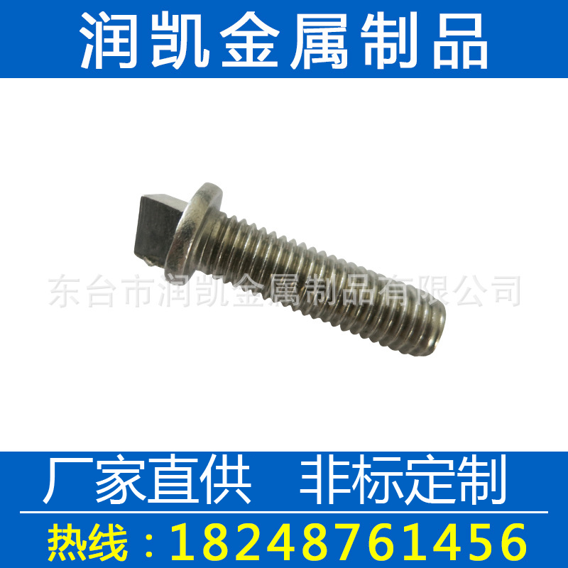 不锈钢螺丝三角防盗螺栓