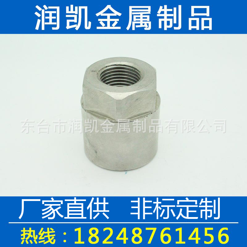 盖型螺母防松螺帽